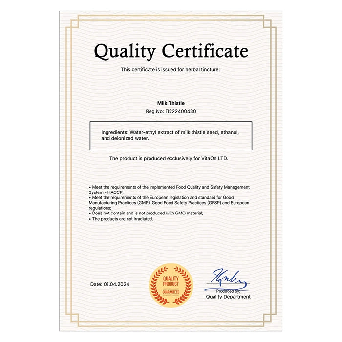 VitaOn Сертификат Бял трън