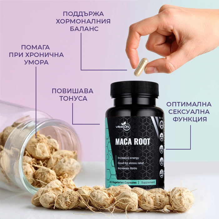 ползи от приема на мака корен от vitaon